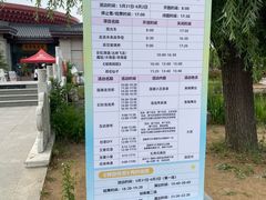 -威海华夏城景区