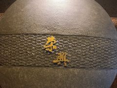 -荣兴酒家(徐家汇店)