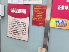 -天宫院小吃·包子炒肝儿(管庄店)