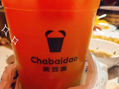 -茶百道(万象城店)