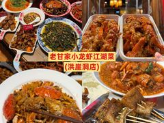-观音桥步行街