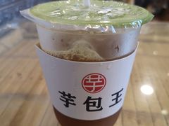-芋包王闽南茶楼(八市店)