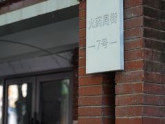 -易毛特色牛肉面(解放碑步行街店)