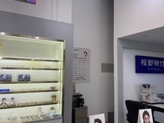 -视野联行眼镜·蔡司·控优点授权(长白万象汇店)