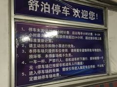 -卜蜂莲花(杨高南路店)