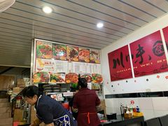 -梓袍面庄(渝北店)
