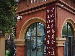 -长沙简牍博物馆