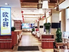 -欧记·龙城港(欣都龙城店)