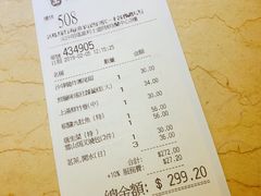账单-鸿星海鲜酒家(格兰中心店)