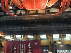 -蟹料理 北海道かに将軍(札幌本店)