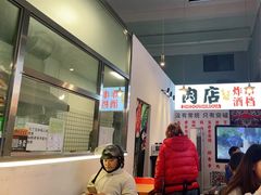 -肉店炸炸炸·爆汁孜然牛肉