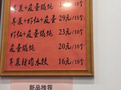 -高行汤团店(金高路店)