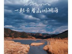 -丽江泸沽湖景区