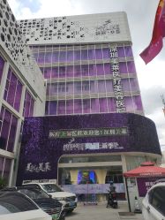 -深圳美莱医疗美容医院