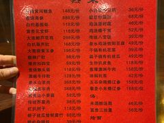 -裕丰源(福彩路店)