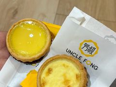 -芳叔(东方宝泰店)