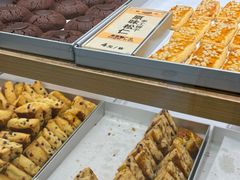 -鹤所·低糖零蔗糖烘焙(长楹店)