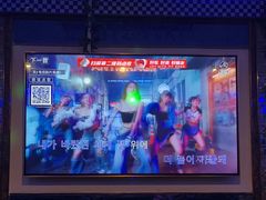 -唱吧麦颂KTV(黄兴步行街店)