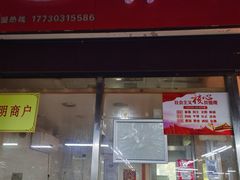 门面-兰陵农贸市场(新世界花苑店)