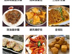-粤匠·澳门点心粤菜海鲜(澳门半岛店)