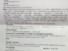 -上海市东方医院(总院)