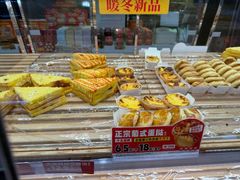 -味多美蛋糕(新和平里店)