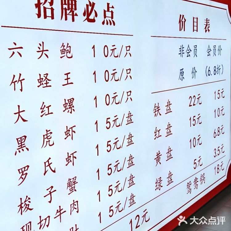 朝阳青年路！在这家直接实现了海鲜自由