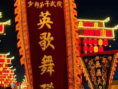 -大名府