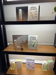 -丝域养发馆
