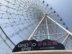 -琴岛之星摩天轮