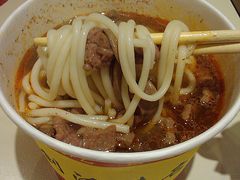 -江三王记牛杂馆(总店)