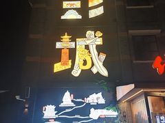 -回龙窝历史文化街区