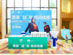 -苏州太湖国际高尔夫俱乐部