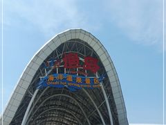 -渔岛海洋度假区