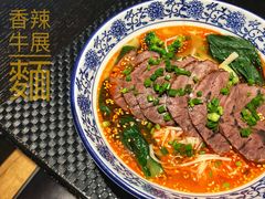 香辣牛展面-南昌绿地华邑酒店·鲜艳全日餐厅