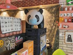 -熊猫一间店欧式奶茶铺