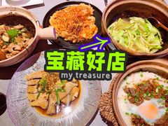 -啫神·广州地标美食(北京路店)