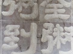 -粥全粥到海鲜家常菜·海肠捞饭(嫩江路店)