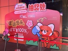 -美罗城