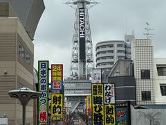 -通天阁