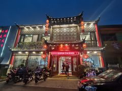 -老东家民间菜(迎宾路店)