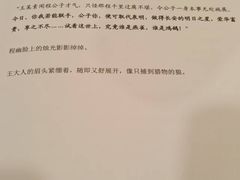-谜·沉浸侦探剧本杀推理馆(静安店)