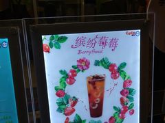 -CoCo都可(世纪广场店)