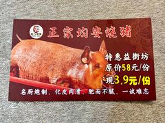 -宏八酒楼(西樵山景区店)