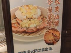 -天伦里餐厅(绿城桃花源店)