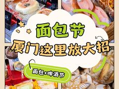 -厦门明发国际大酒店(会展中心环岛路店)
