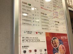 菜单-50岚(天钥桥路店)