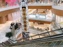 -深圳来福士广场