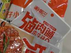 -好特卖Hotmaxx(新奥购物中心)