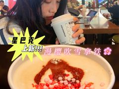 -星巴克(厦门SM新生活广场店)